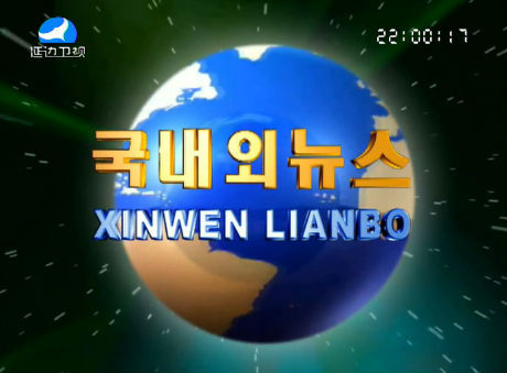 국내외뉴스 2016-2-15