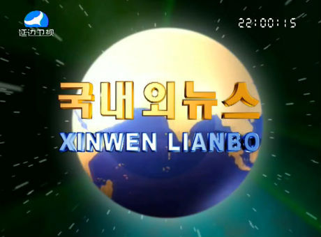 국내외뉴스 2016-3-24