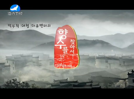 신주주말특간2016-8-14