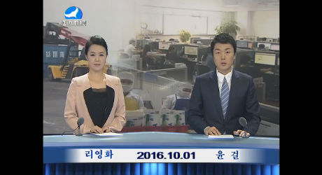 연변뉴스 2016-10-01