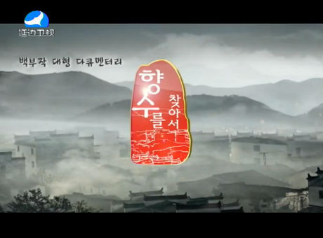 신주주말특간 2016-12-18