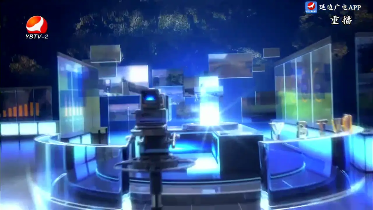 延边新闻 2025-05-22
