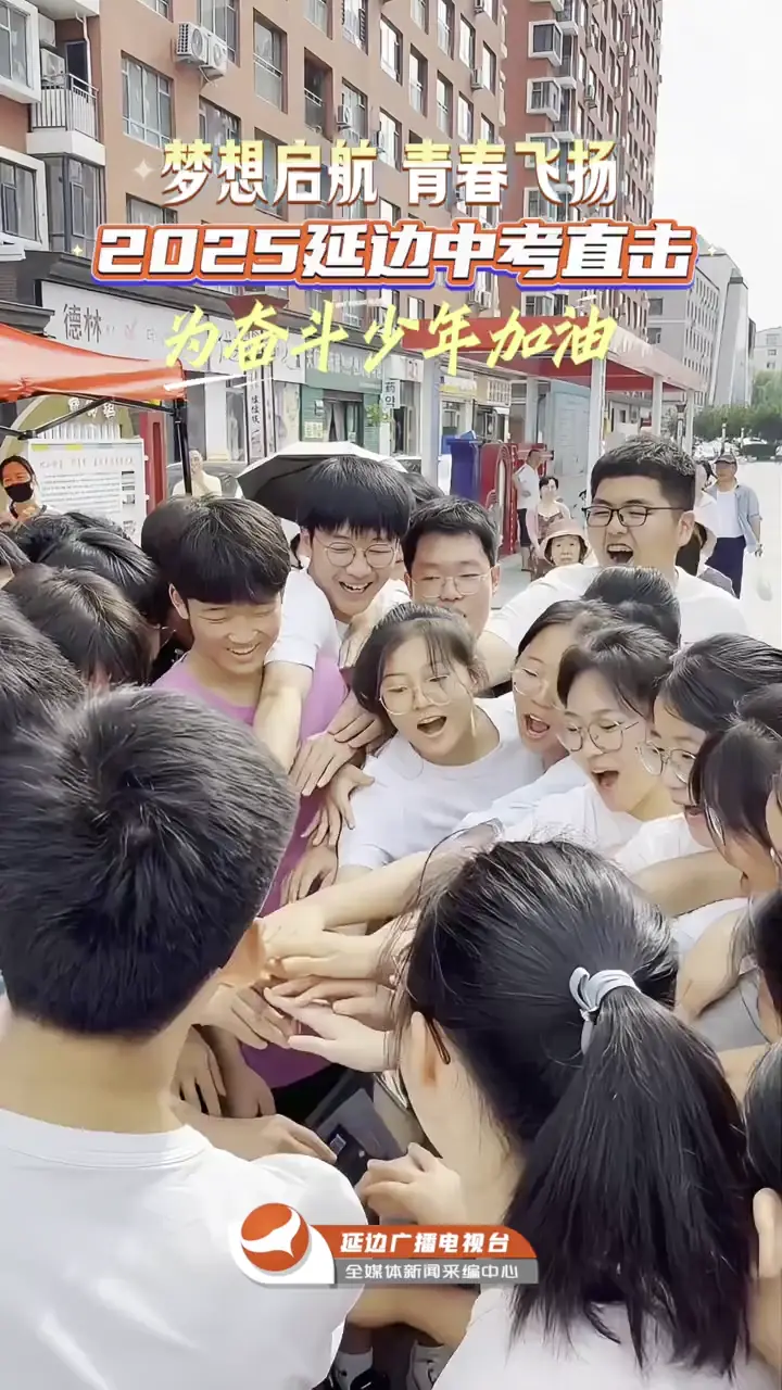 [고중입시 시작] 모두 대박나자!
