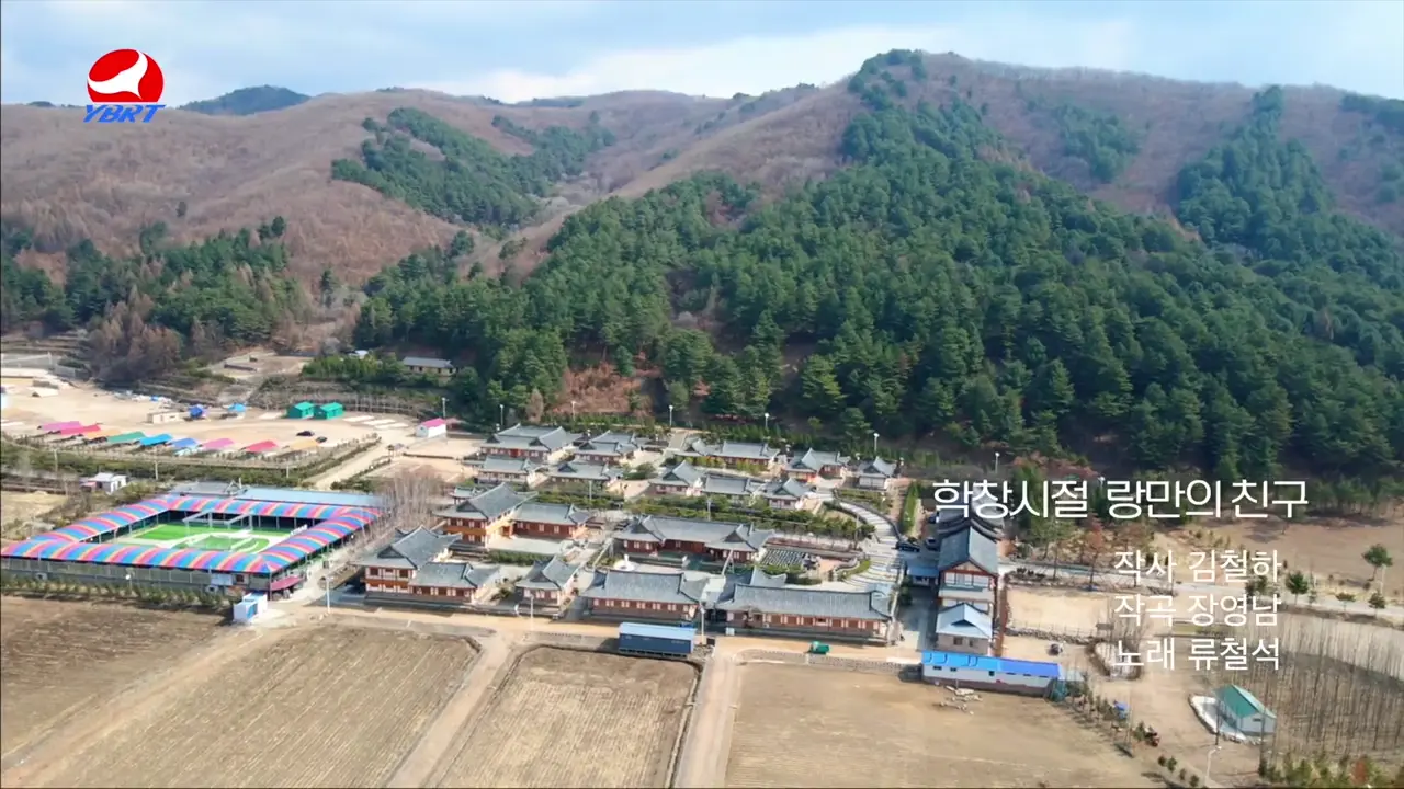 <학창시절 랑만의 친구>작사 김철하 작곡 장영남 노래 류철석