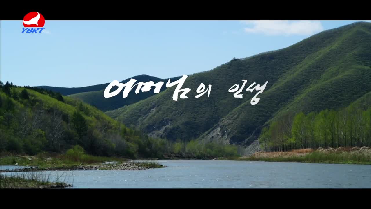 <어머님의 인생>작사 담연,작곡 류영근,노래 김홍련