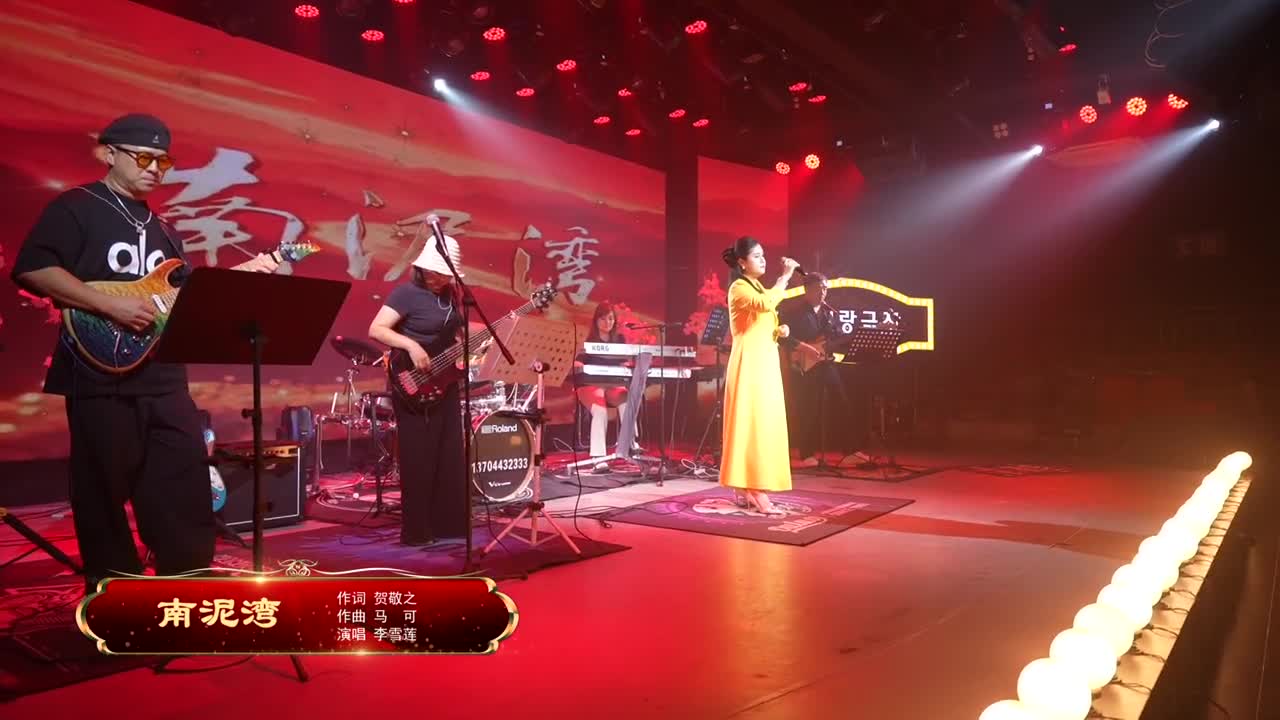 阿里郎剧场《南泥湾》作词 贺敬之 作曲 马 可 演唱 李雪莲