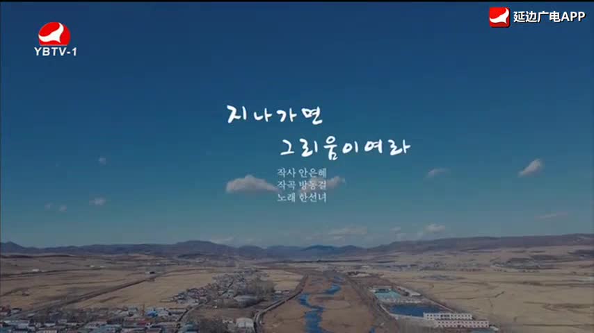 每周一歌 2025-11-17