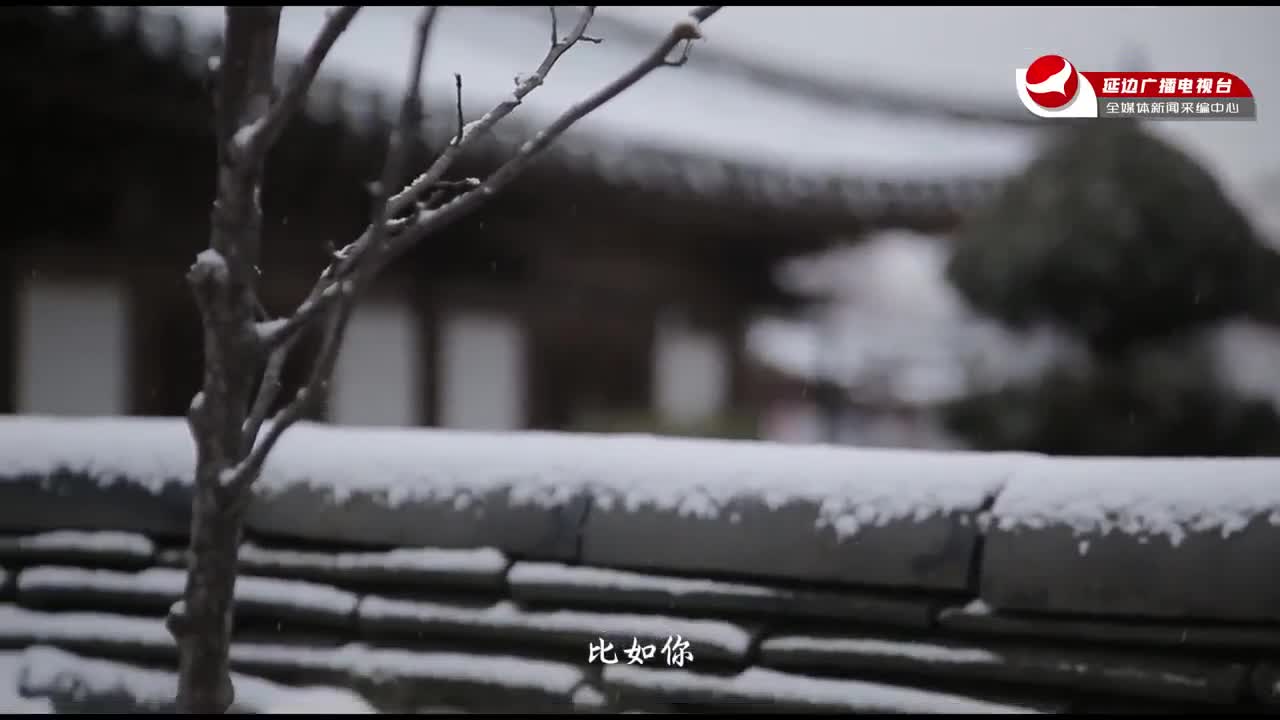 이 겨울 나랑 같이 있어줄래요?