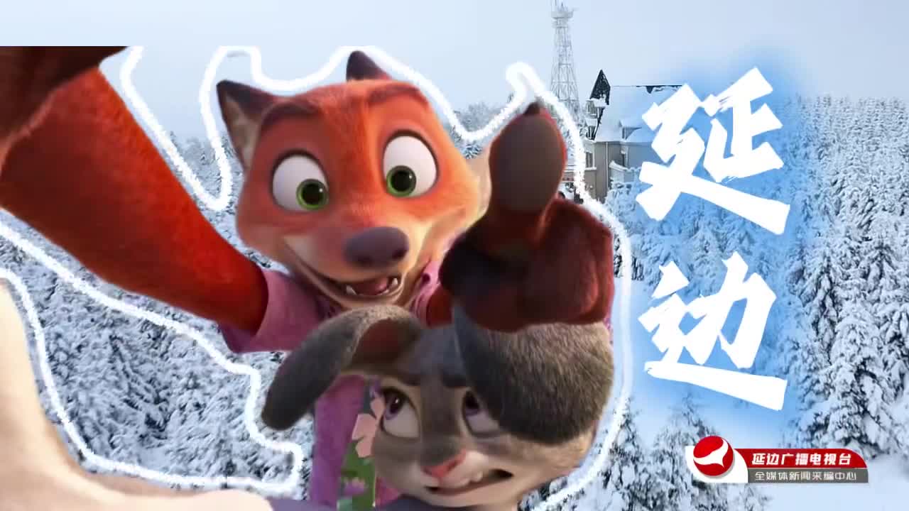 주토피아 '주디'& '닉'과 함께 연변으로 Go!