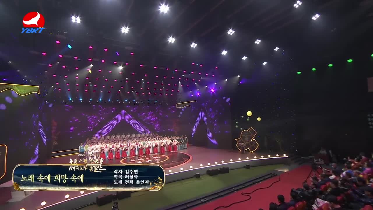 <노래 속에 희망 속에>작사 김수연,작곡 허설화,노래 전체 출연자