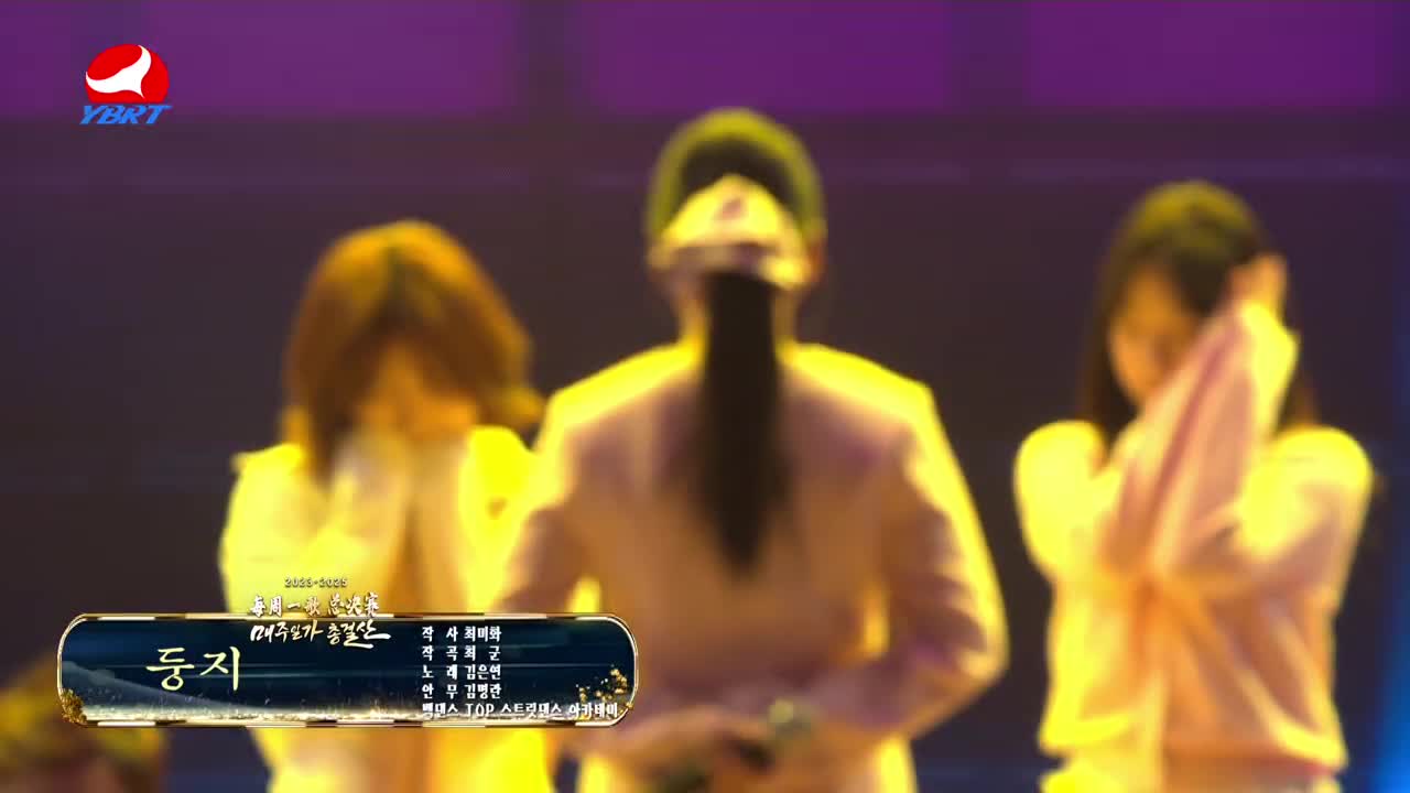 <둥지>작사 최미화,작곡 최군,노래 김은연,안무 김명란,백댄스 TOP 스트릿댄스 아카데미