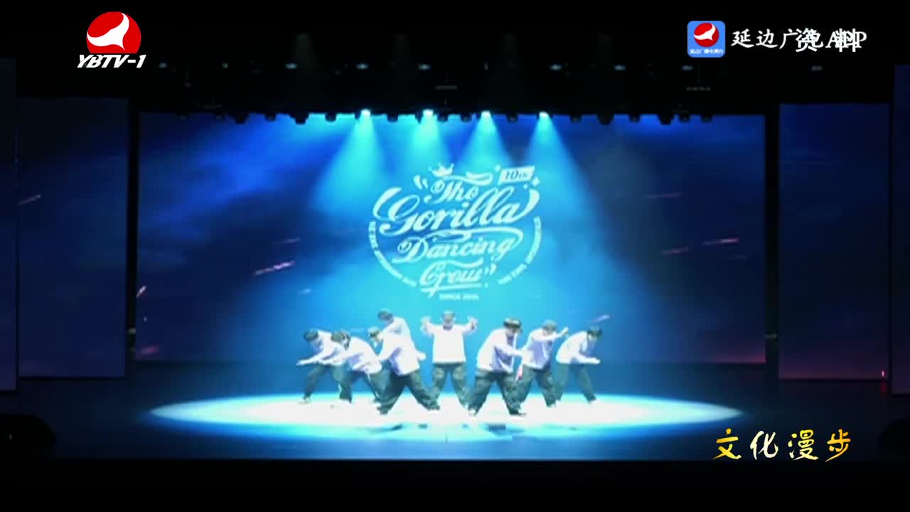 文化漫步2025-12-05