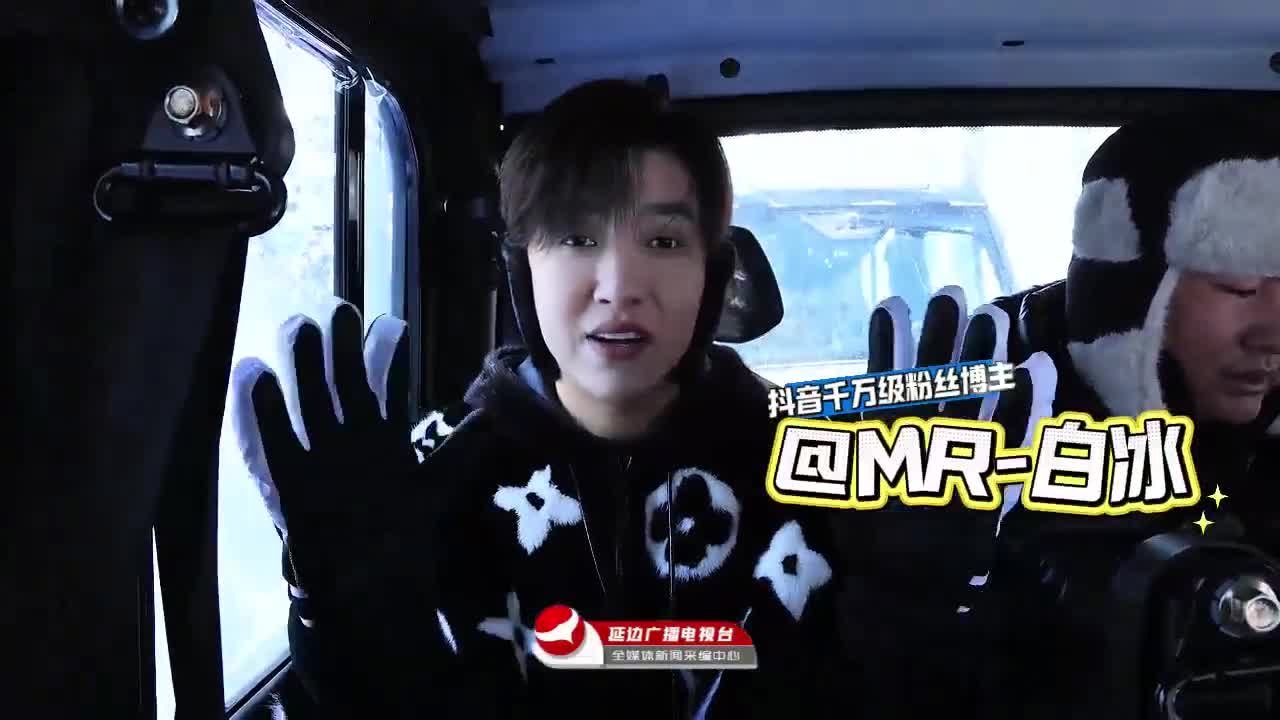 4천만 팔로워 왕훙 백빙(白冰) 로리커호 체험기~