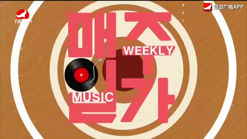 매주일가 2026-02-02