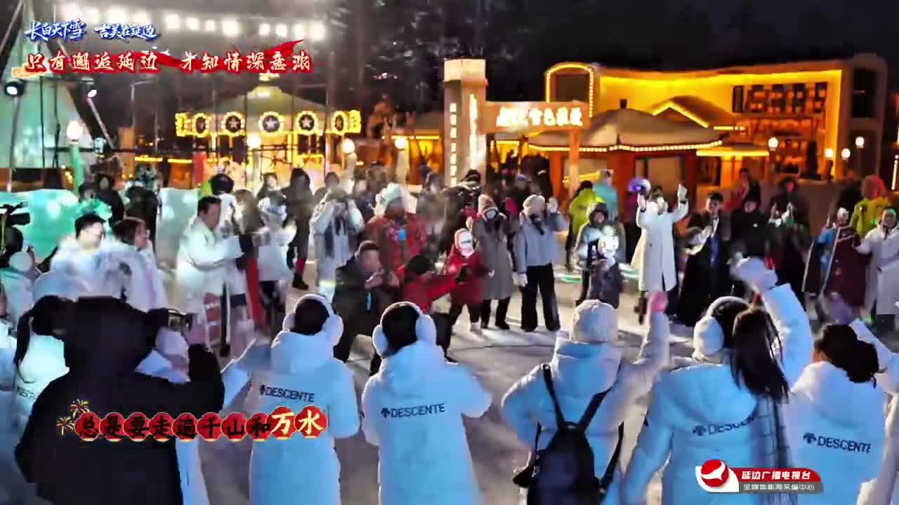 [가슴 셀렘~] 연변에 '심쿵려행', 놀러오세요~