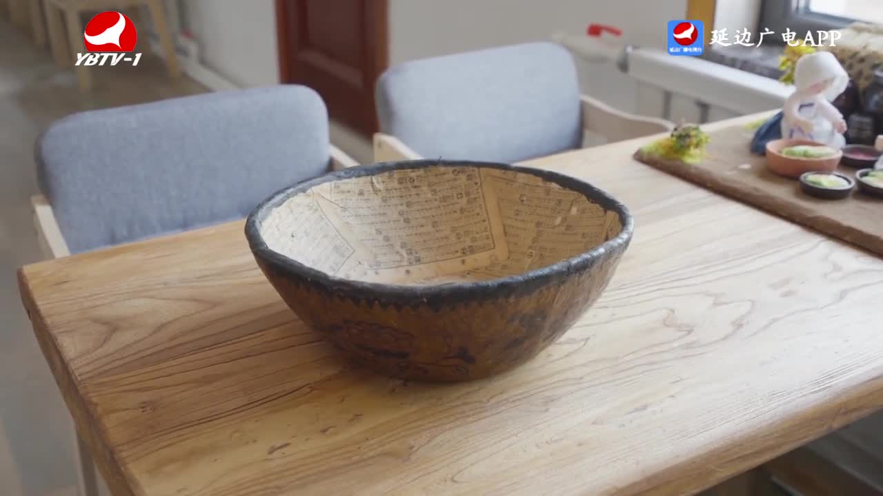 文化漫步 2026-01-30