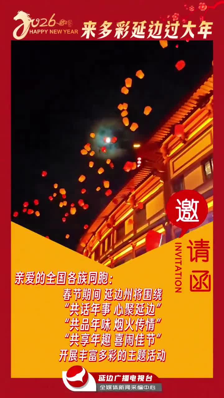 [새봄맞이 캠페인] 연변에 초대합니다~