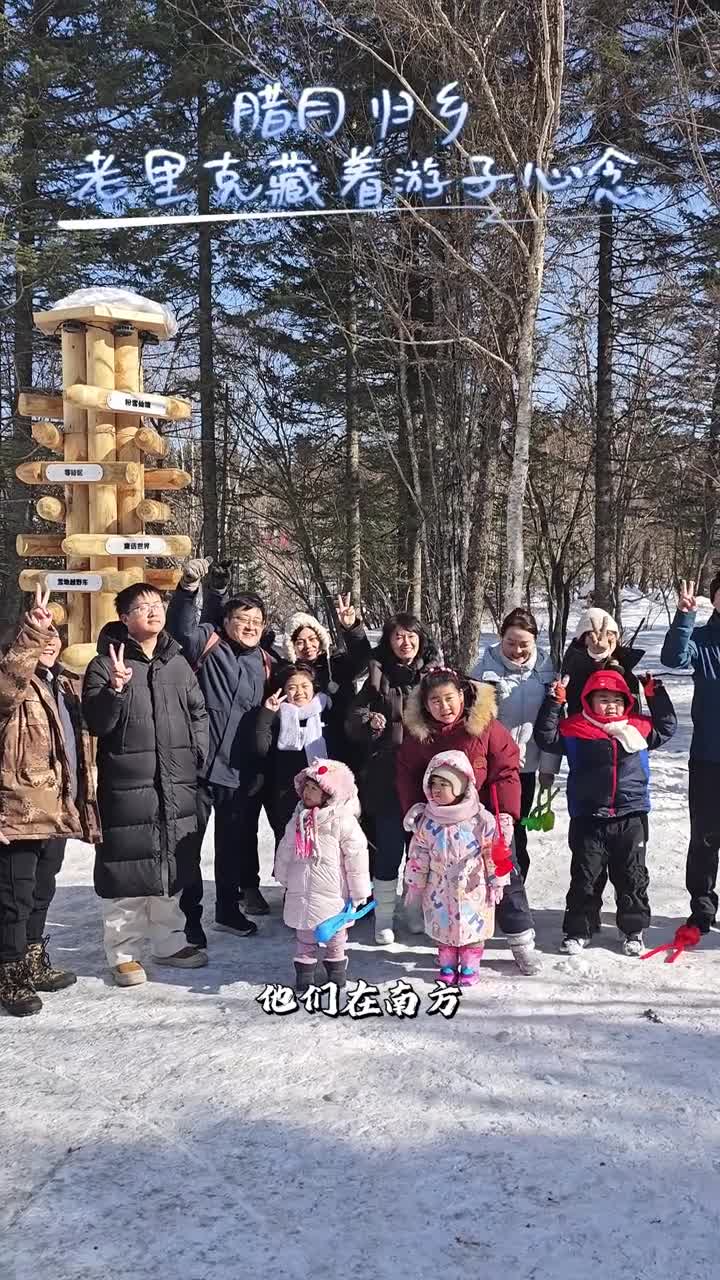 눈의 천국 로리커는 요즘~