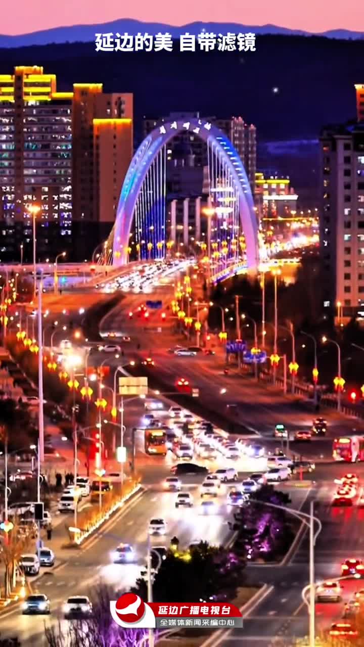 꾸미지 않아도 빛나는 연변의 미~