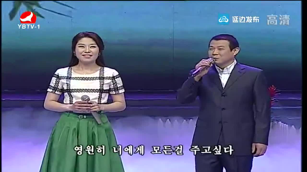 [노래] 사랑해 좋아해-윤경학 김선희