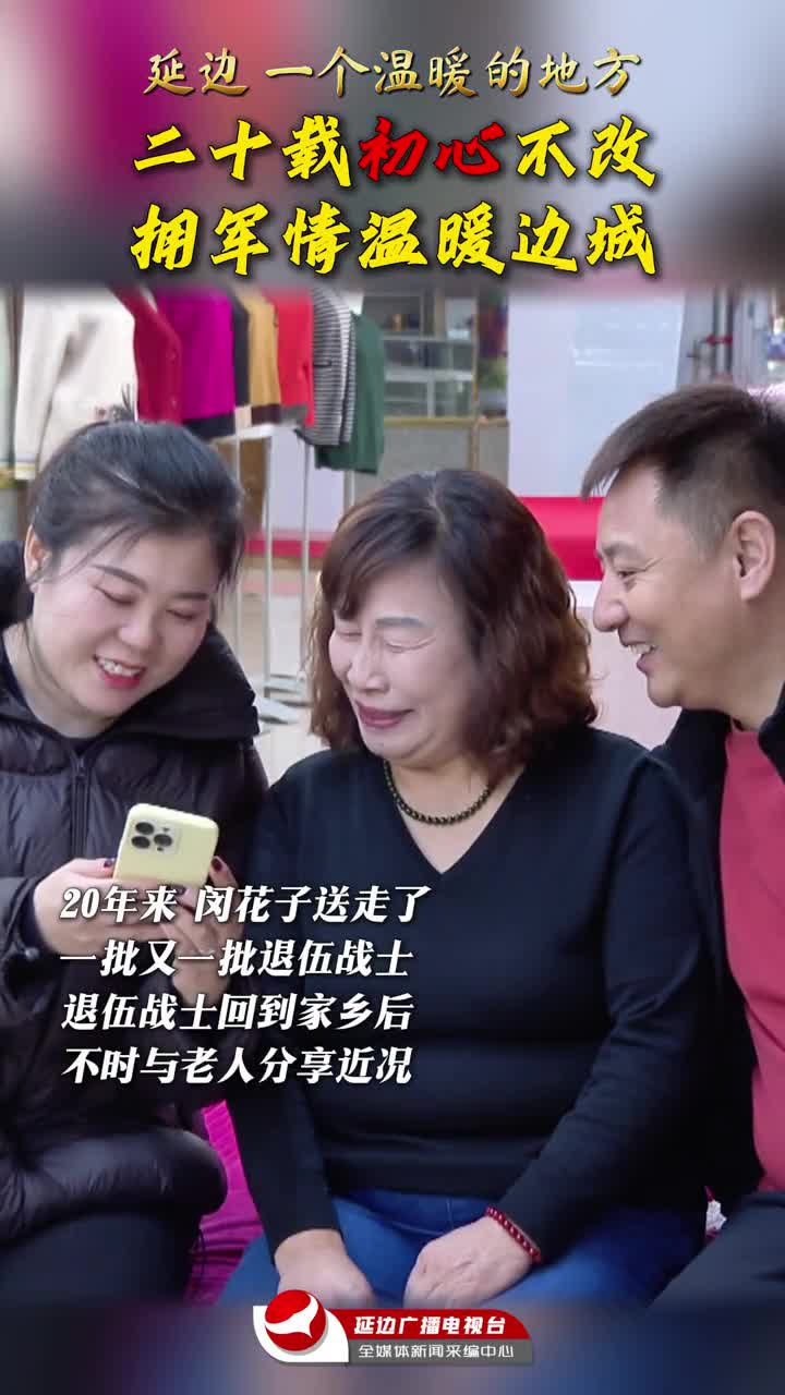  민화자와 그의 '군대 아들들'의 옹군애민이야기~