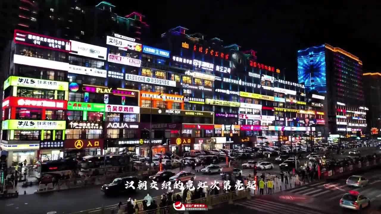 2026 우리의 스토리, 인터넷인기간판벽에서 시작~