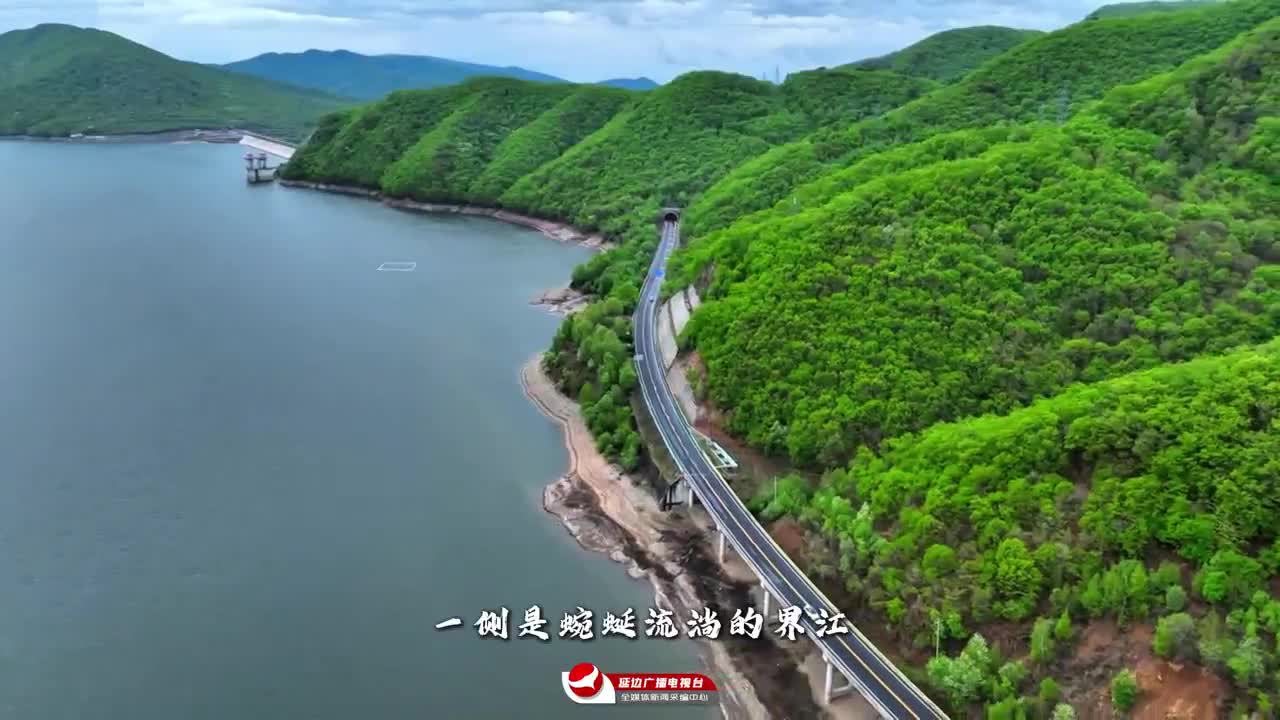 2026 우리의 스토리, G331국도 연변구간에서 시작~