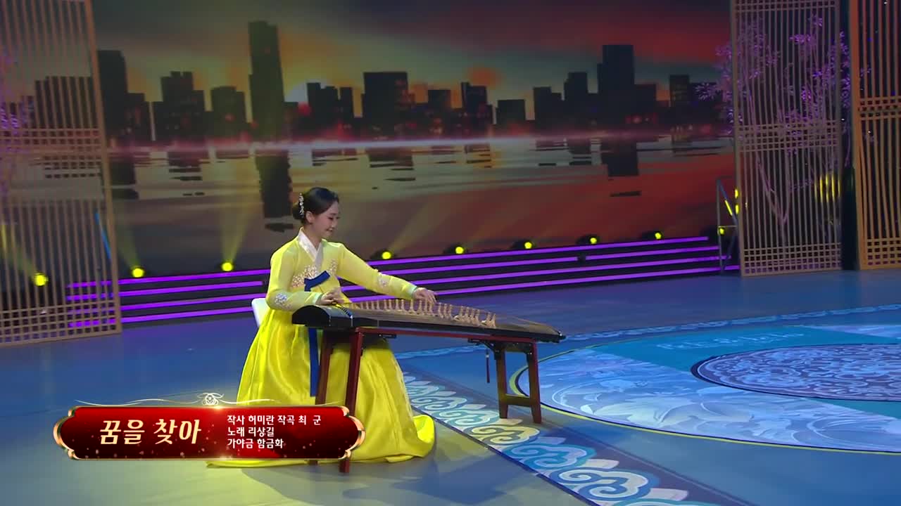 아리랑극장<꿈을 찾아> 작사 허미란 작곡 최 군 노래 리상길