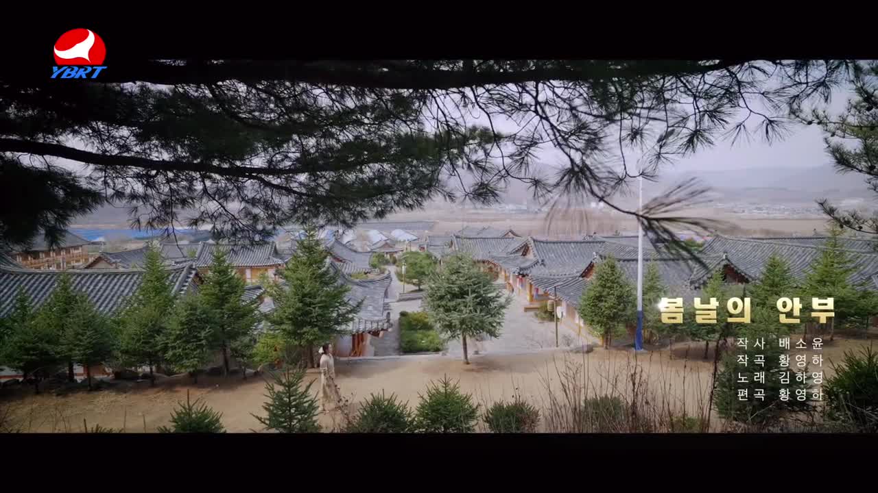 < 봄날의 안부 >작사 배소윤 작곡 황영하 노래 김하영 편곡 황영하 