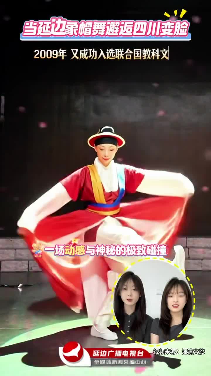 연변 상모춤의 새로운 변신~