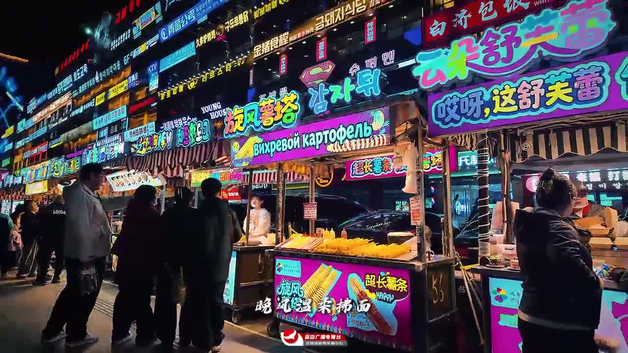 2026 우리의 스토리, '연길생활'에서 시작~