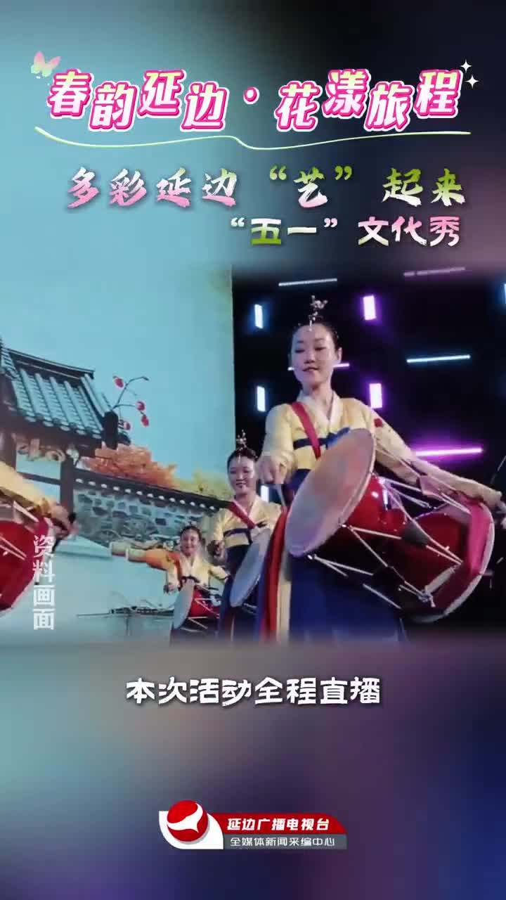 연변 5.1 쇼타임~