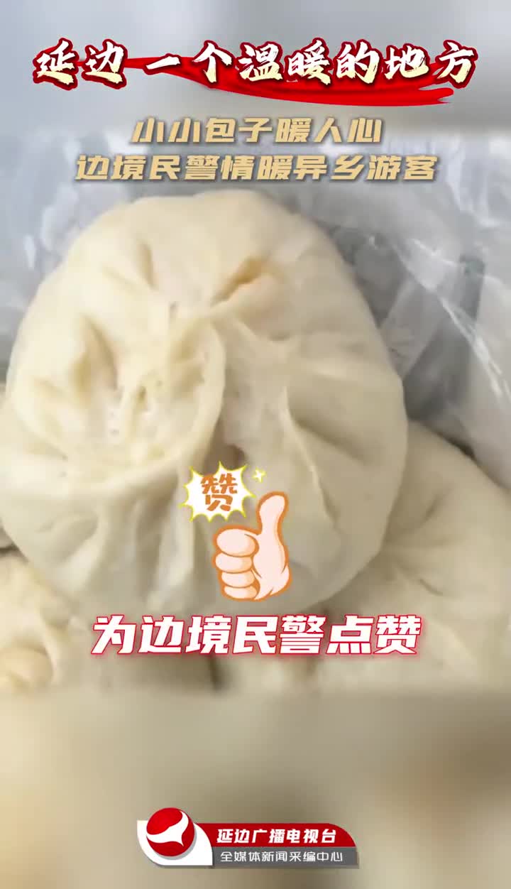 작은 찐만두가 전하는 큰 감동~