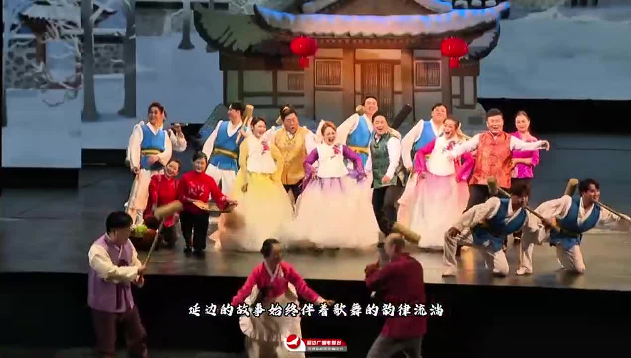 2026 우리의 스토리, 연변 '가무의 고향'에서 시작~
