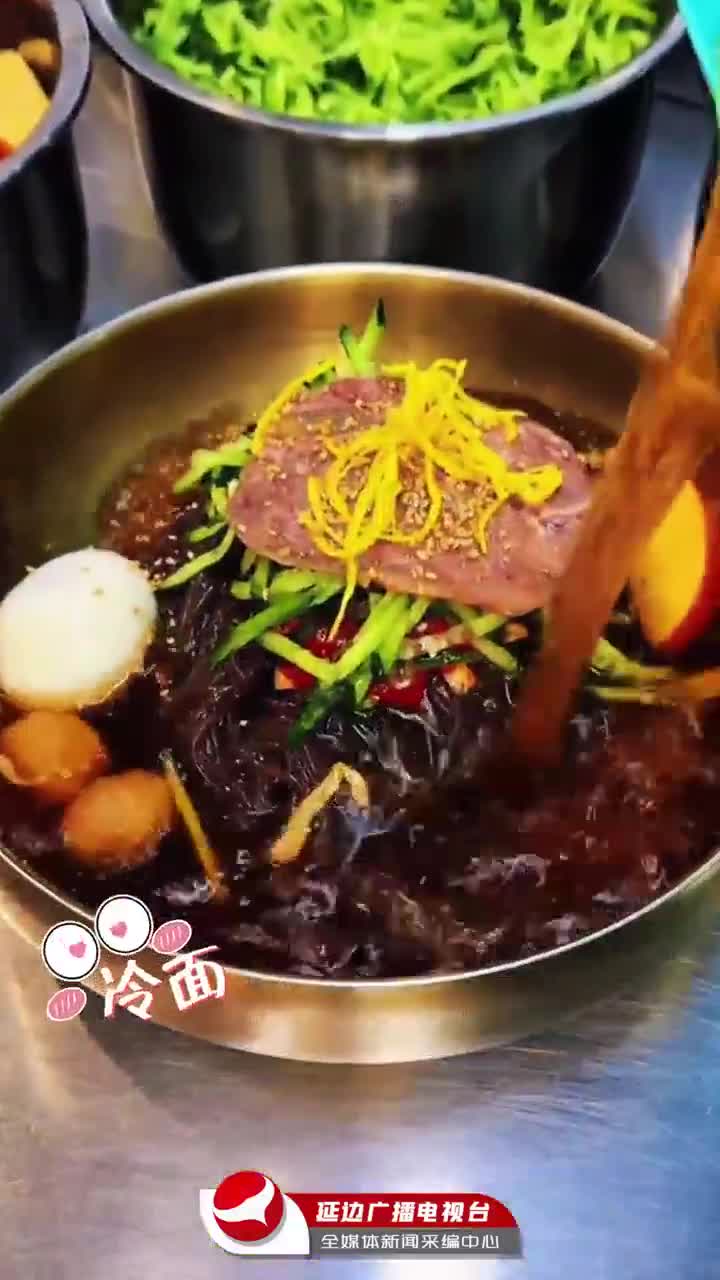 연변의 미식 한자리에 모여라~