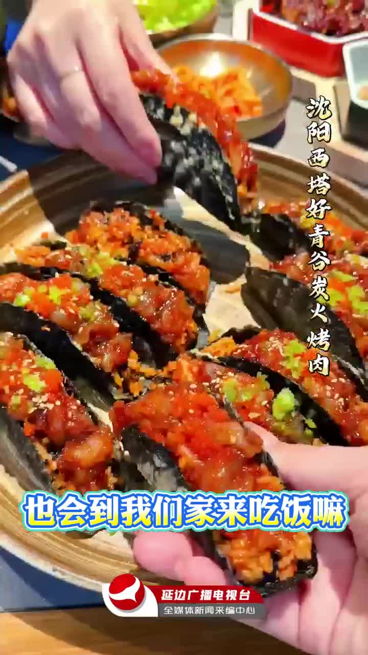 심양불고기 VS 연변불고기 맛대결~