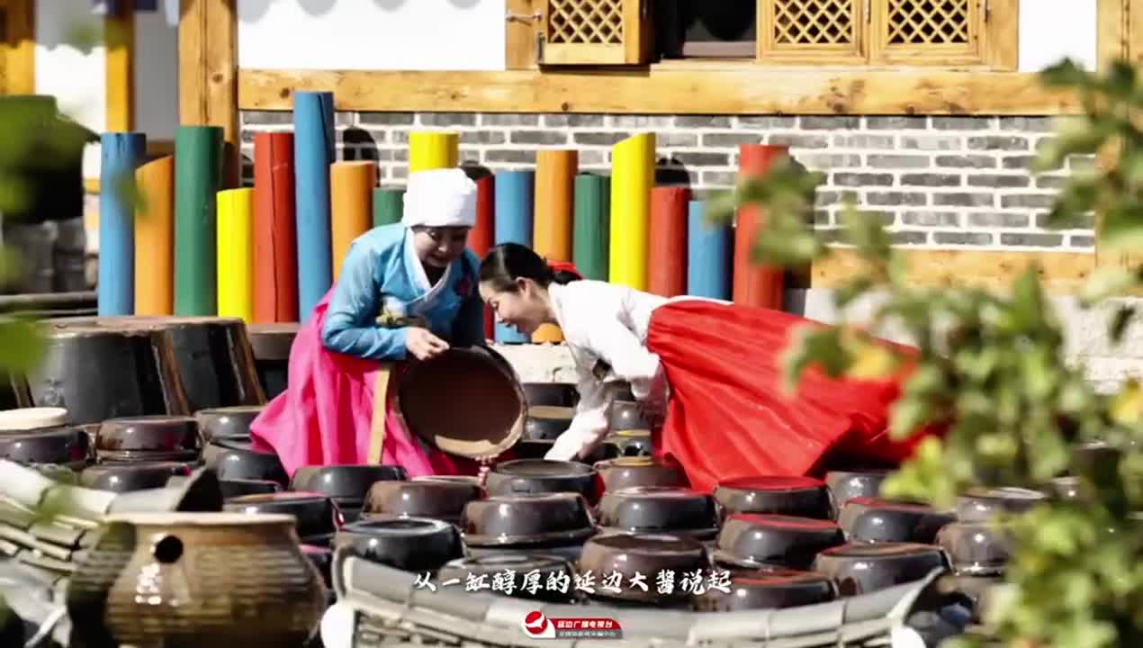 2026 우리의 스토리, 연변 된장에서 시작~