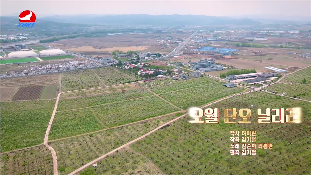 < 오월 단오 닐리리 >작사 허미란 작곡 김기철 노래 김순희 리홍관 편곡 김기철 