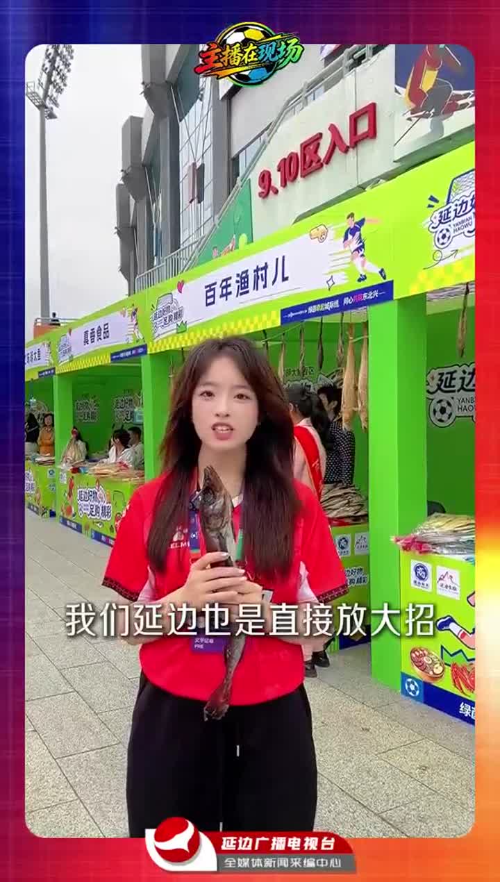 [동북리그] 뜨거웠던 연변 홈장~