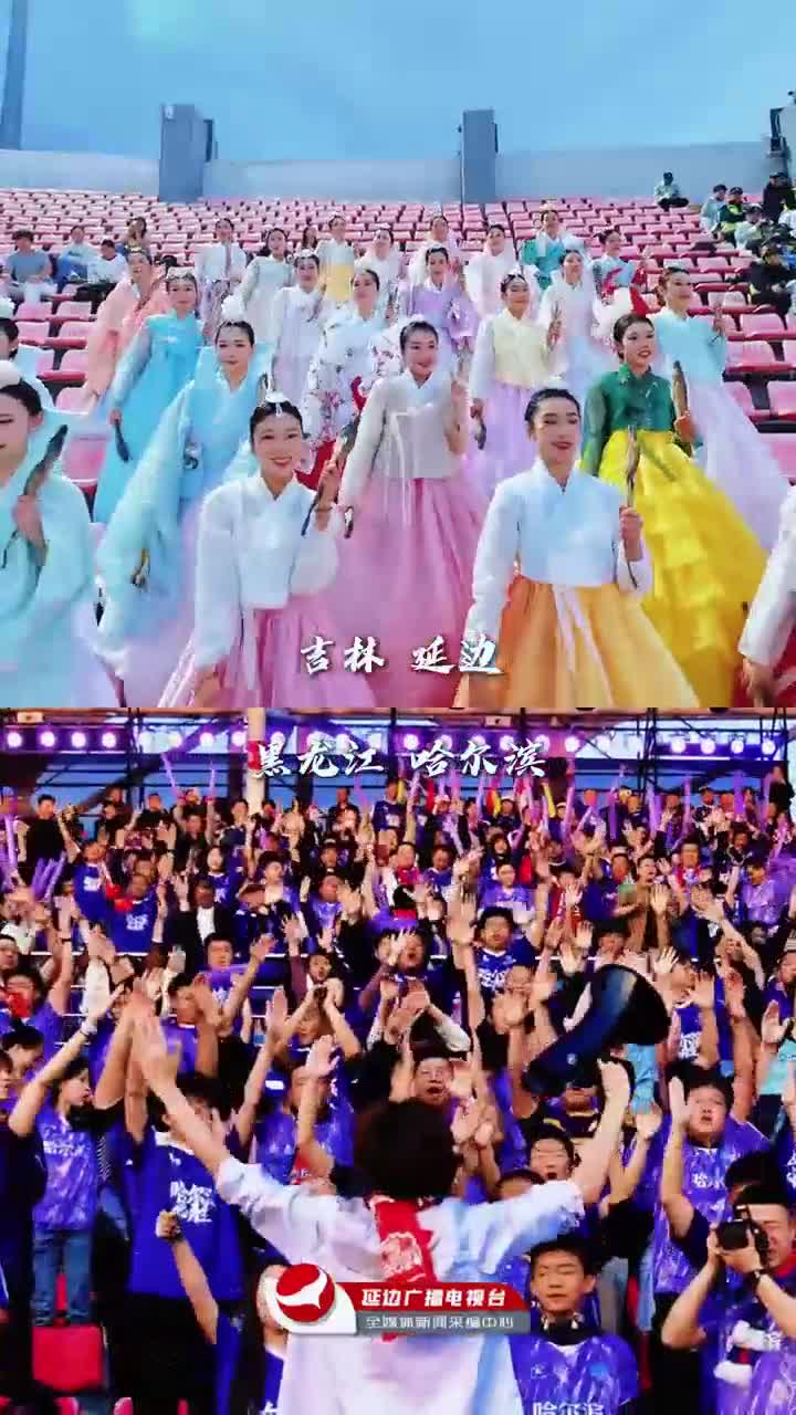 연변과 빙설도시의 만남~