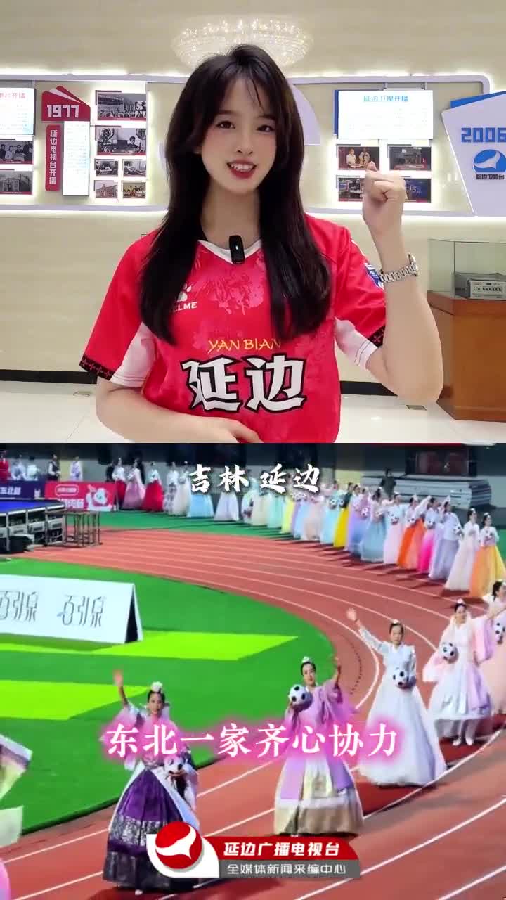 연변 vs 할빈，흥미진진 경기 전 맞대결~
