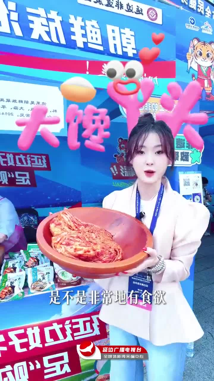 '동북리그' 무형문화재 매력 가득~