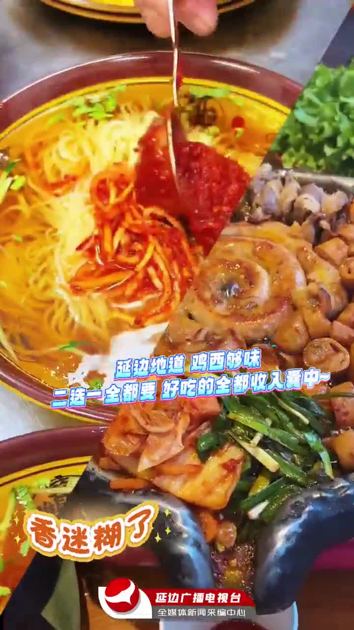 연변 vs 계서 맛대결~