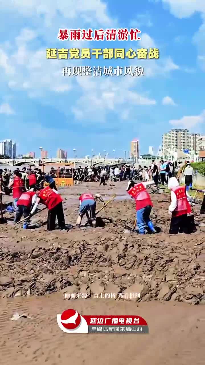 연길, 폭우 이후 복구작업에 총력...