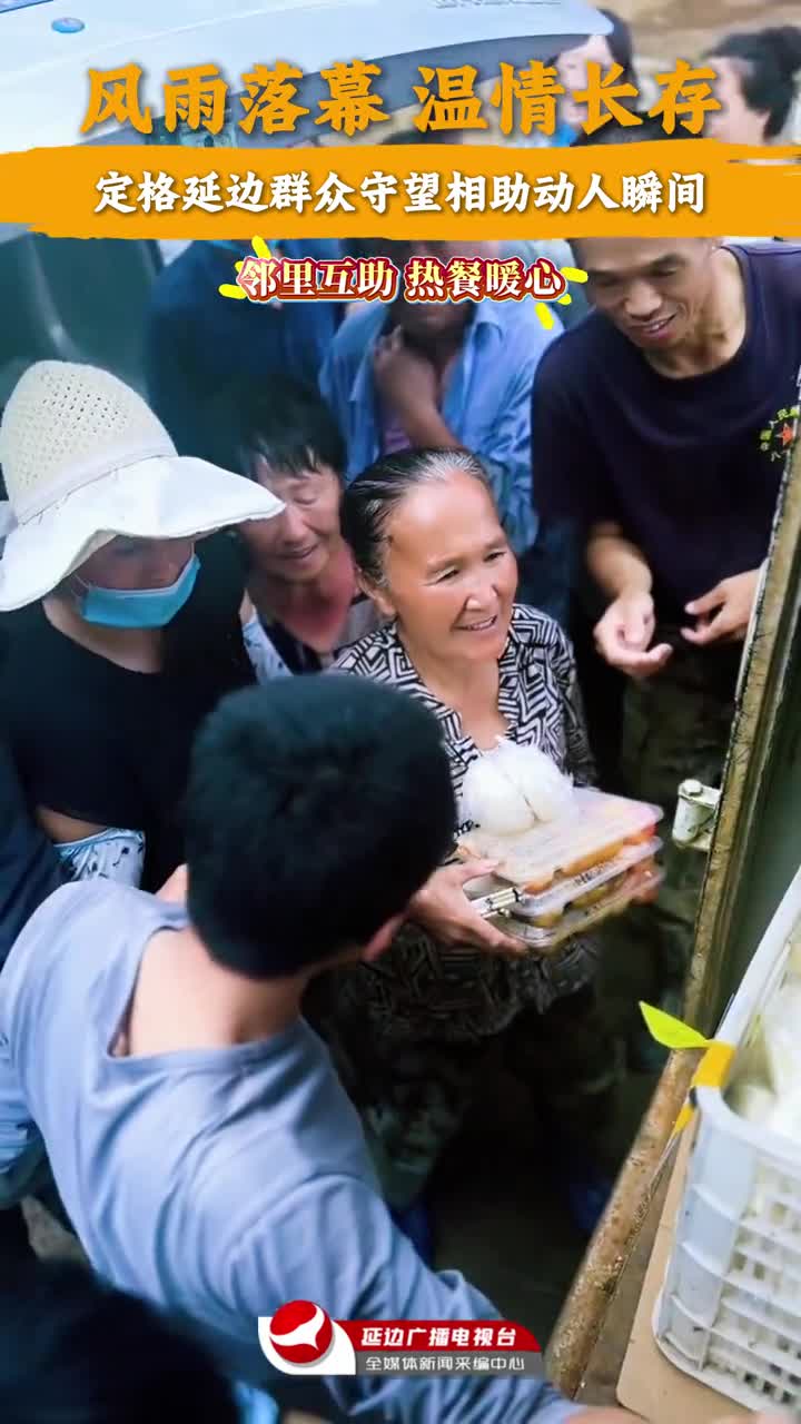 연변 곳곳에 피여난 온정의 순간들~