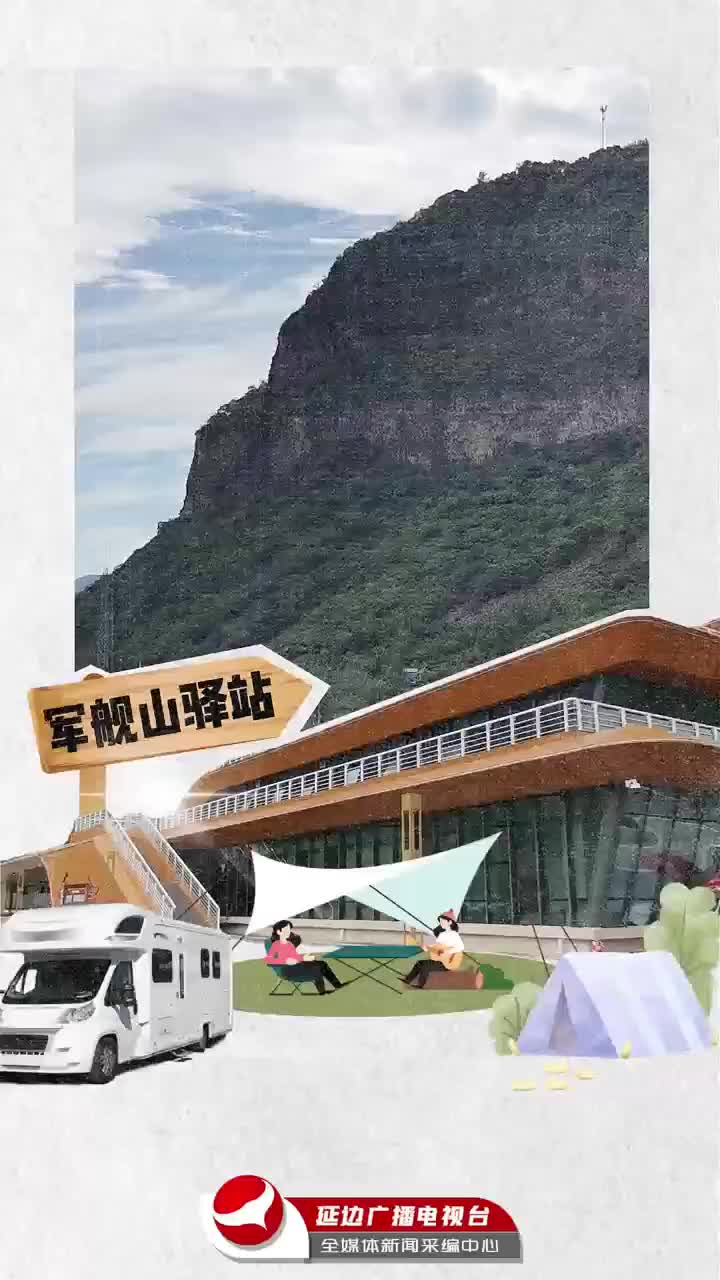 군함산쉼터 따뜻한 서비스~