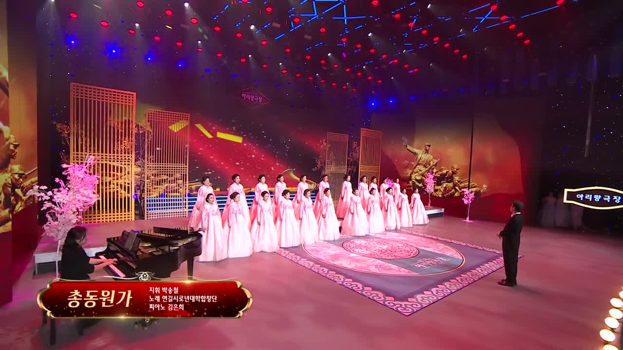 < 총동원가 >지휘 박송철 노래 연길시로년대학합창단 피아노 김은희