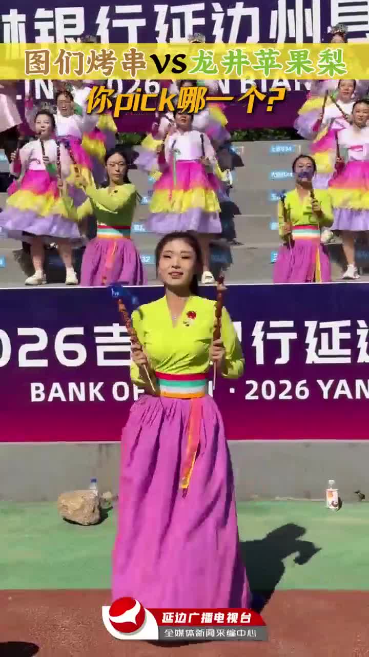 연변리그｜도문 꼬치구이 VS 룡정 사과배~