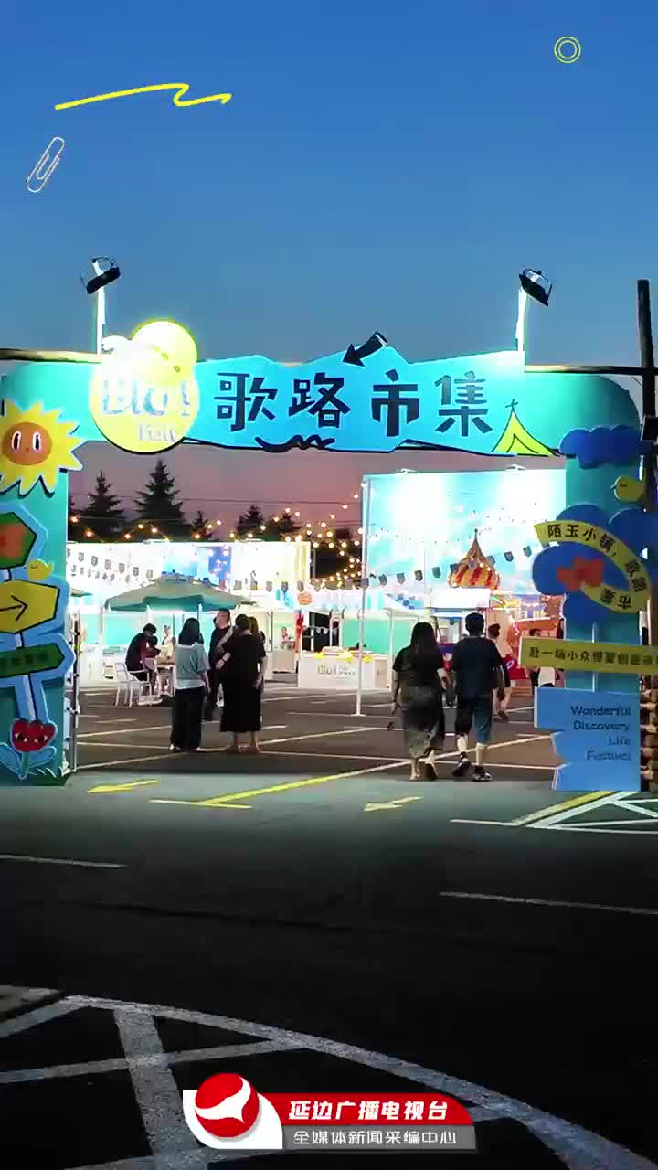 변경+자가용+캠핑, 변경도시의 랑만~