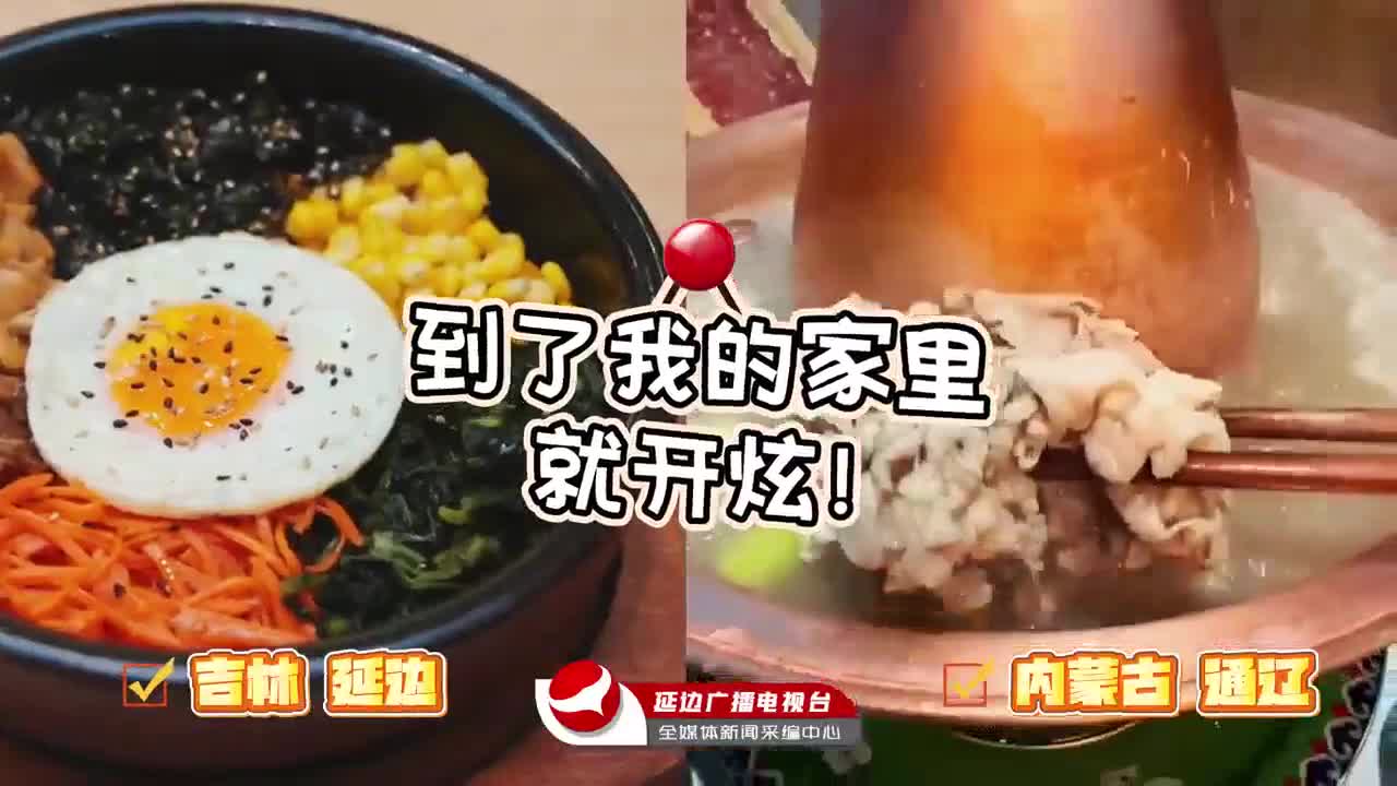 연변 VS 통료 맛대결~